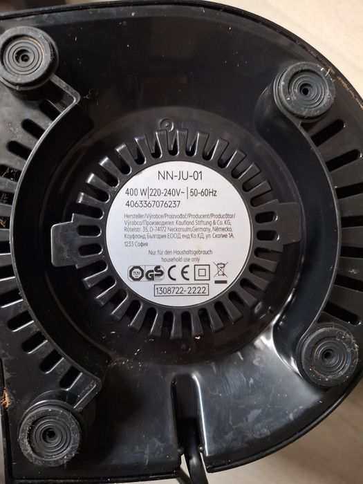 Сокоизтисквачка 400 w