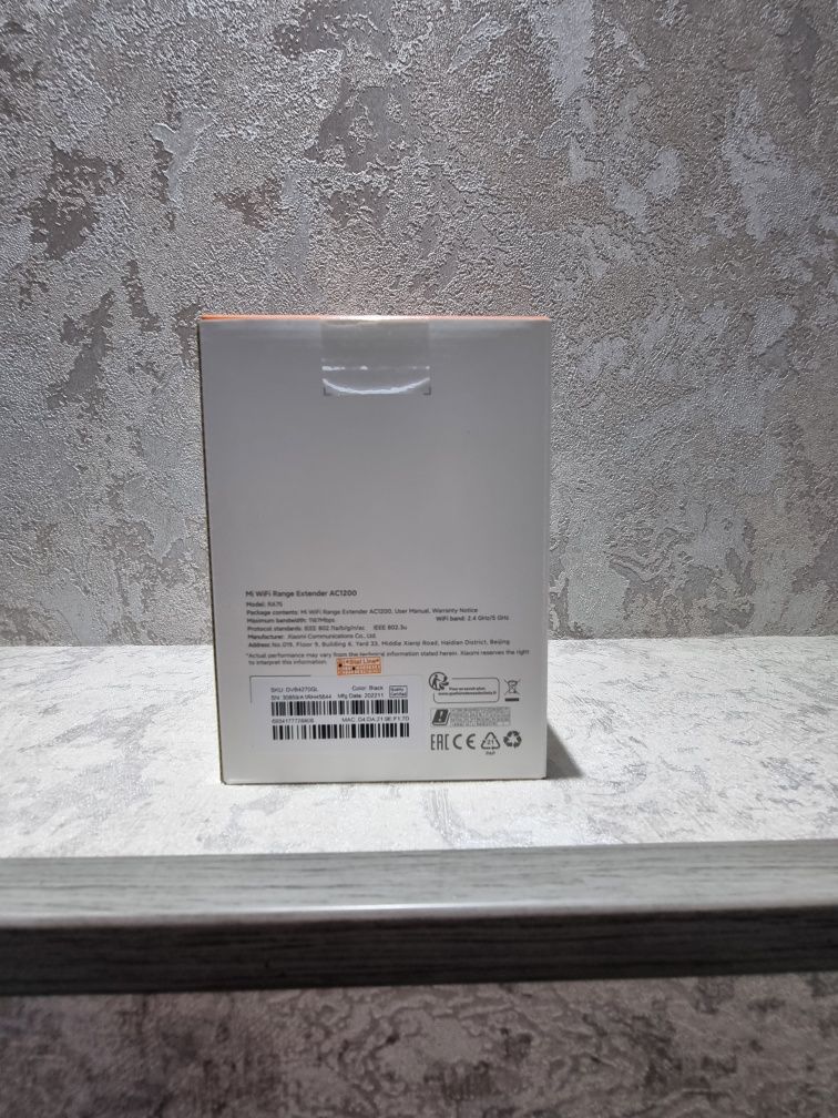 Mi wi fi уселитель АС1200