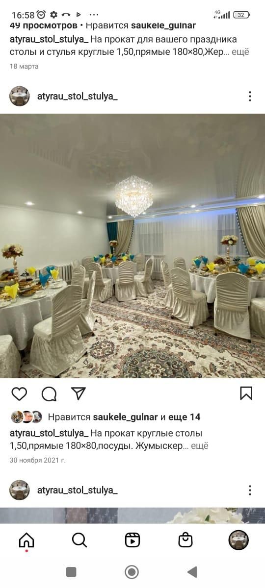 Столы и стулья, Оформление.