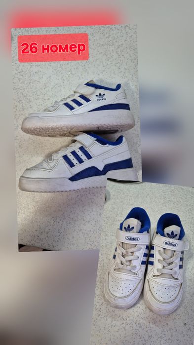 Лот детски обувки