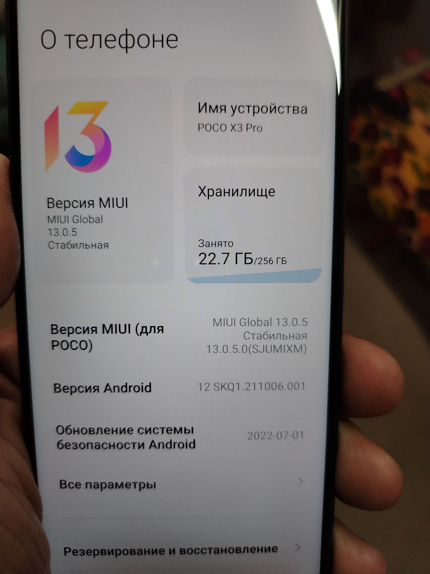 Poco X3 Pro 8+3Gb   hotira 256 Gb sotiladi