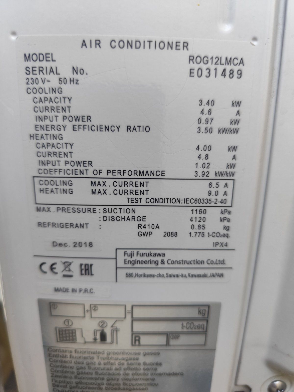 Климатик Fuji Electric