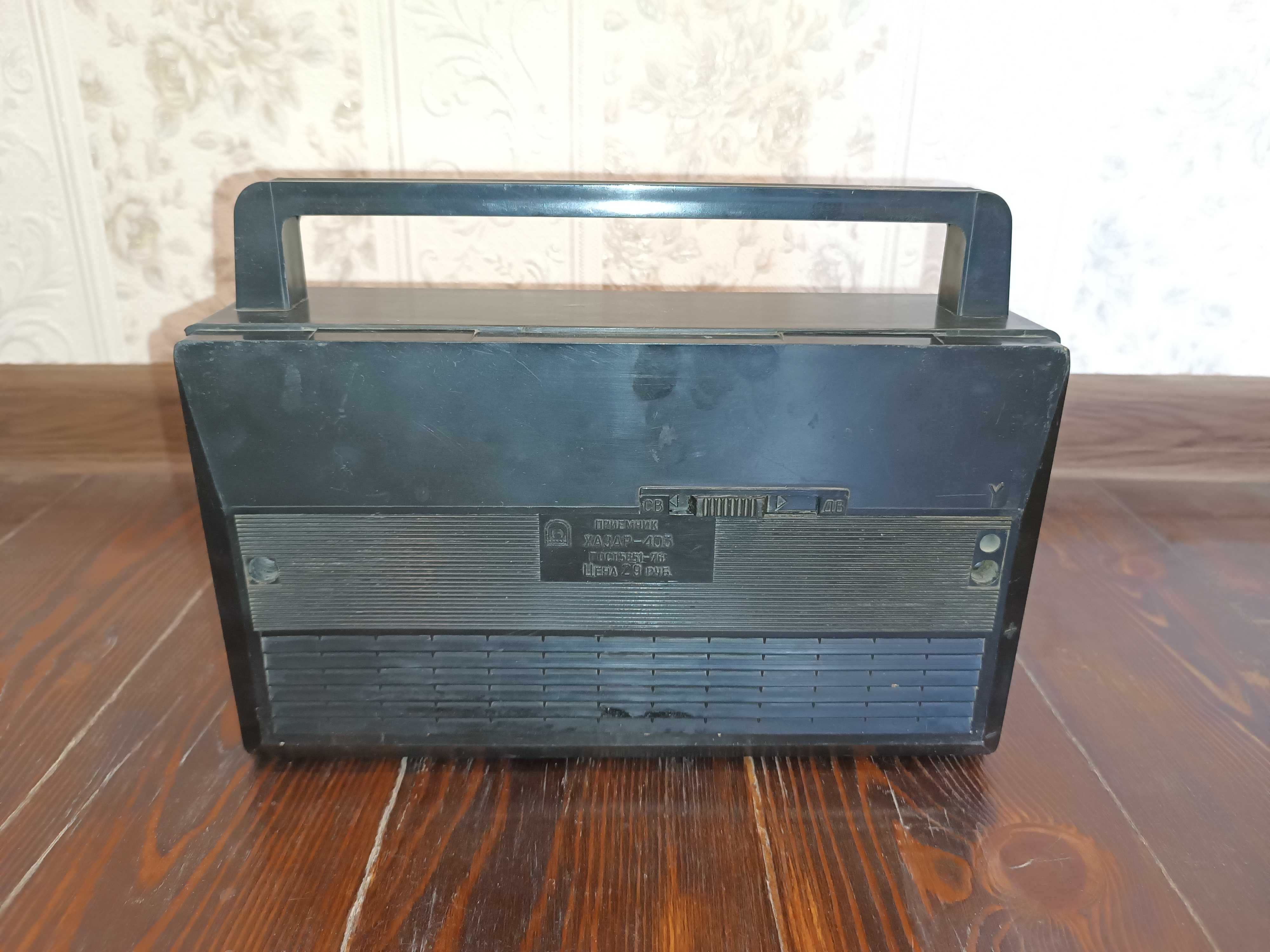 Радиоприёмник Хазар-403 СССР