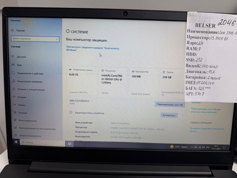 Почти новый ноутбук Lenovo! Готов служить долго без проблем!Core i3/10