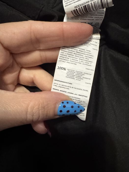 Мъжко дълго яке