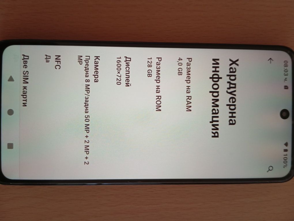 Смартфон Motorola G13