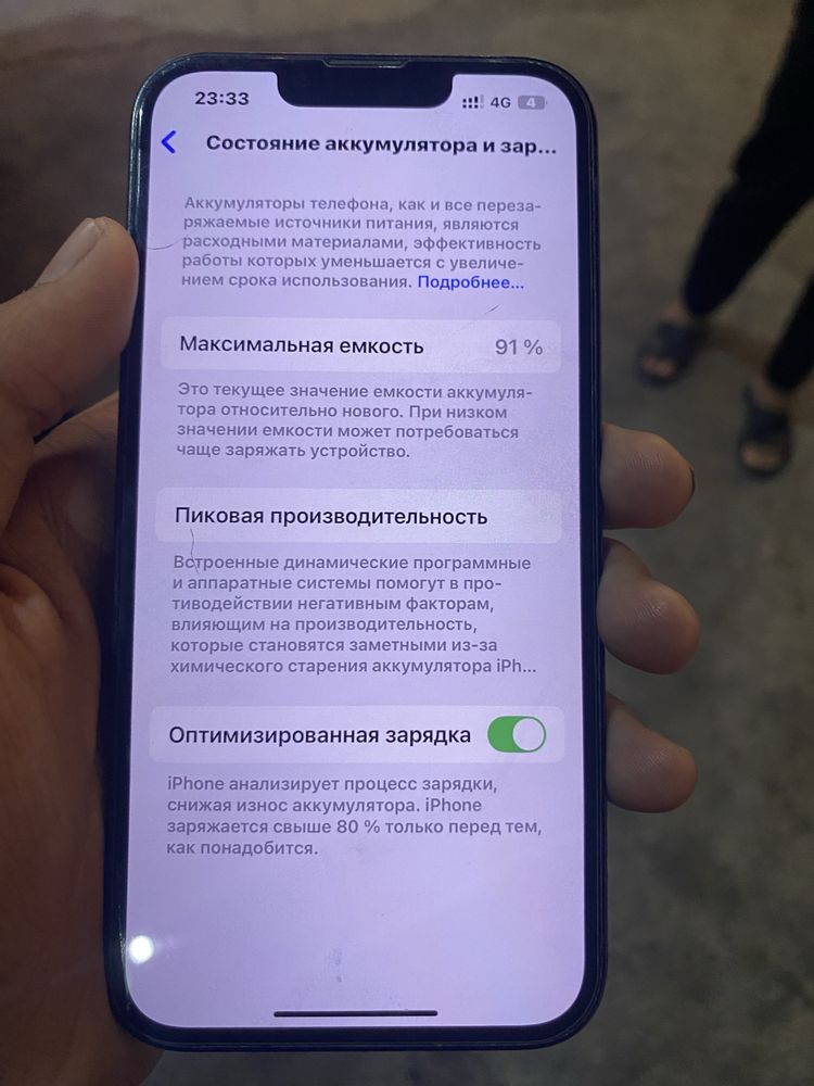 iPhone 13 синий iPhone