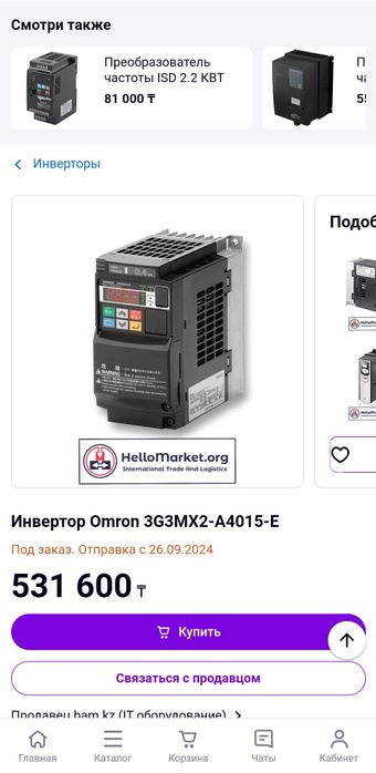 Новый частотный преобразователь omron 3g3mx2-a4015-e