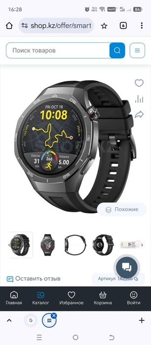 Продам смарт часы Huawei Watch GT 5 PRO