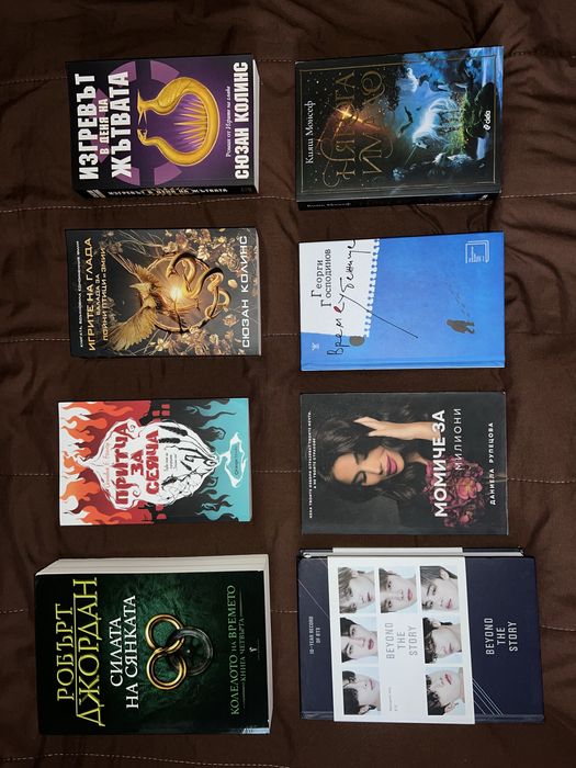 НОВИ книги – топ заглавия на отлична цена!