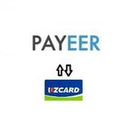 Maslahatlar Payeer ishlatish, Консультация по Пайер