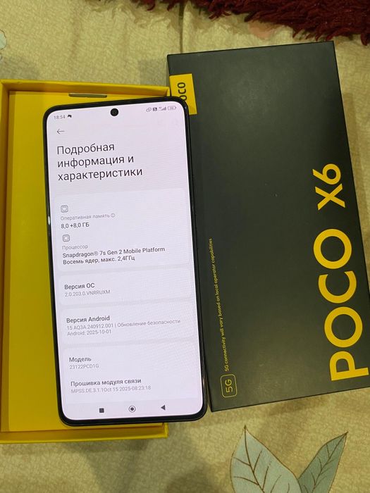 POCO X6, 8+8/256 продажа