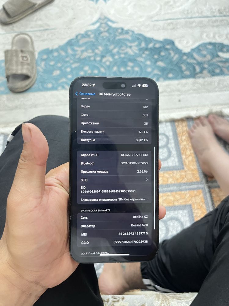 Iphone 14pro max