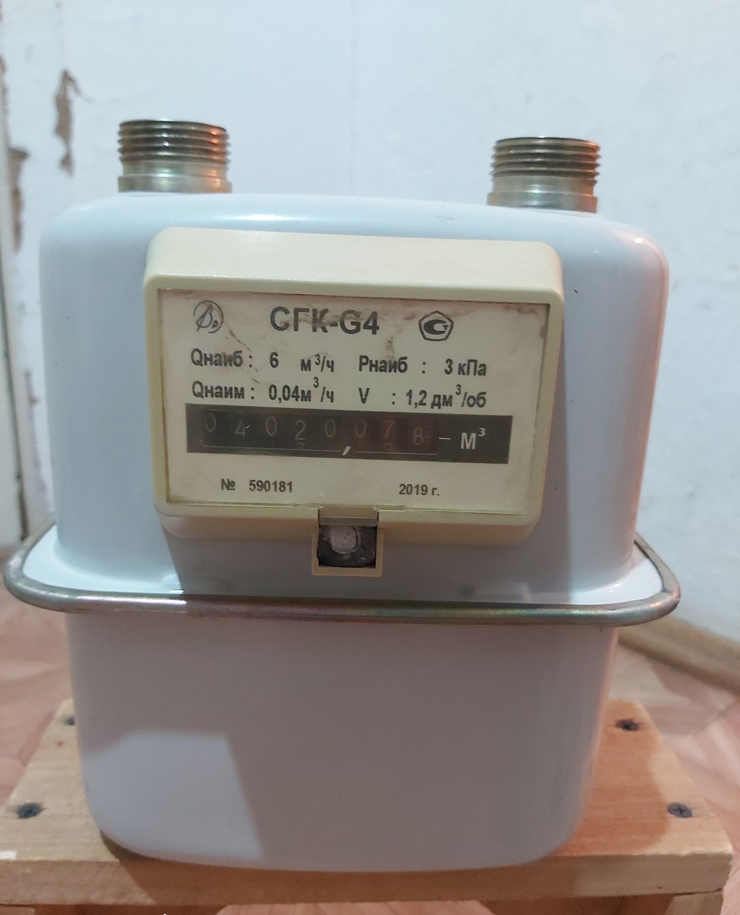 Счетчик газа 10 000