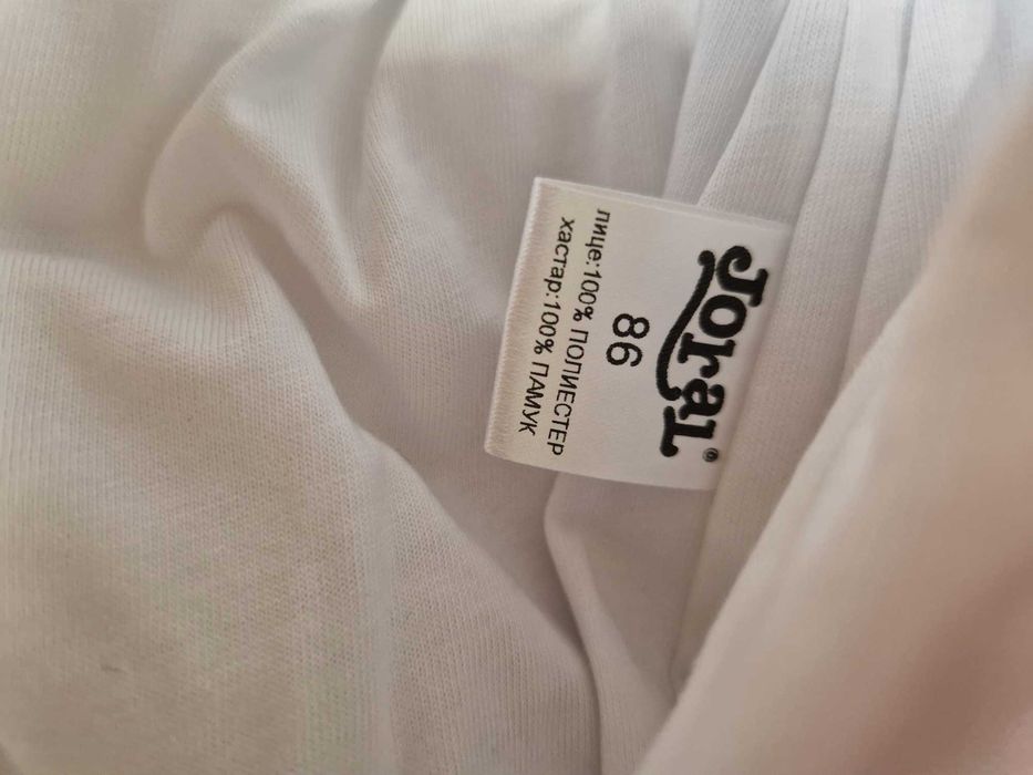 Нов космонавт Joral 86