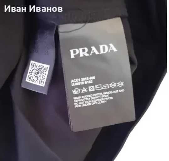 Чисто нова оригинална тениска Prada