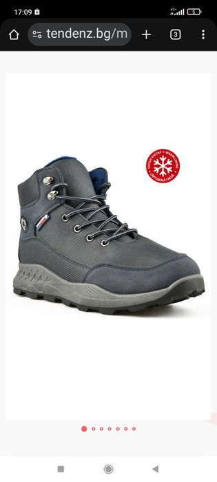 Зимни обувки боти