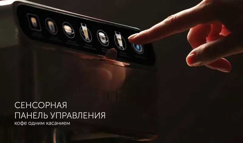 Кофеварка Polaris PCM 1540 Wi-Fi IQ Home