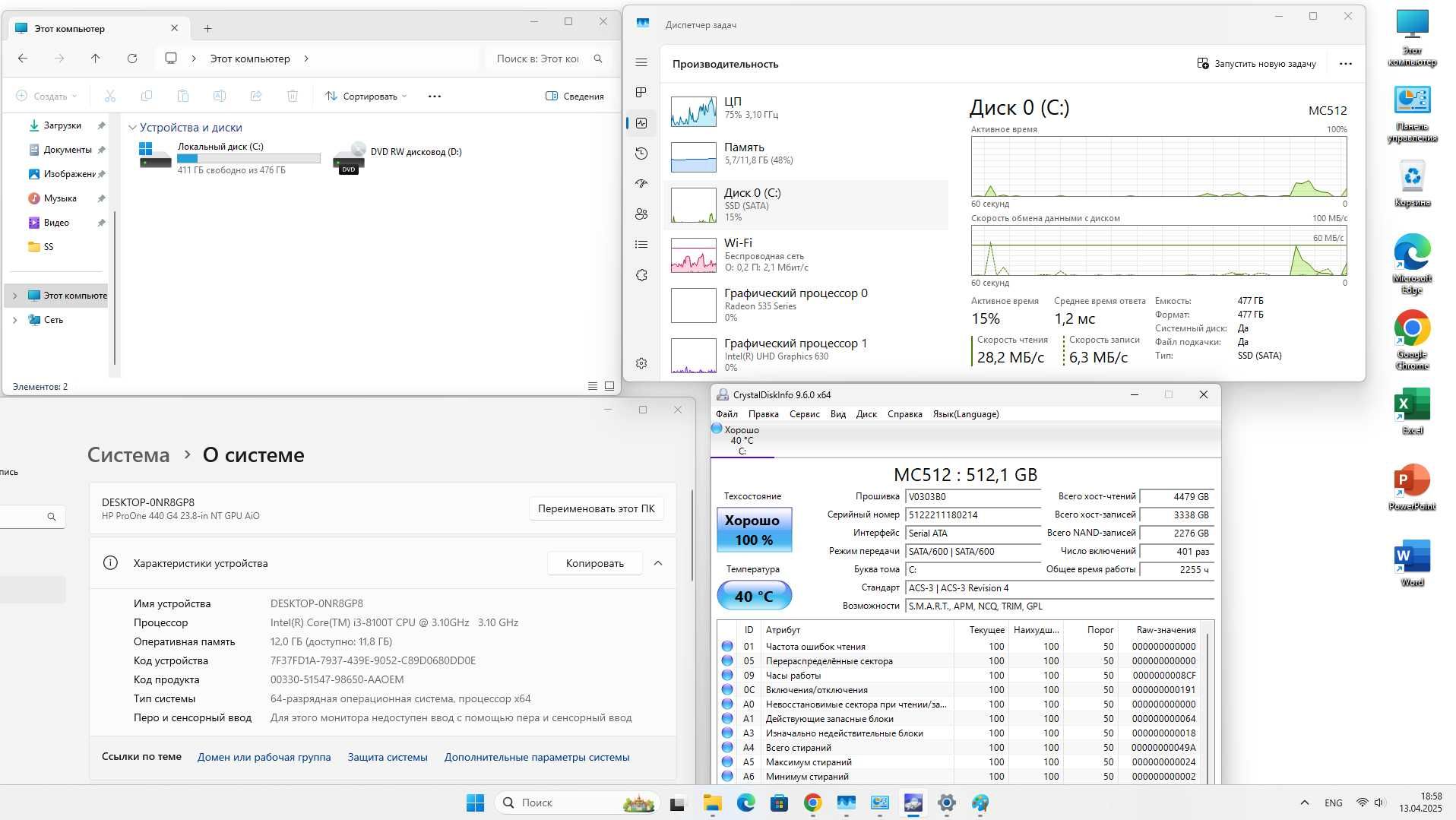 Моноблок HP ProOne 440 G4 23.8 NT GPU AiO