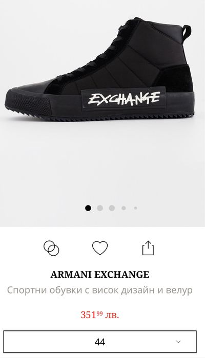 Кецове Armani Exchange