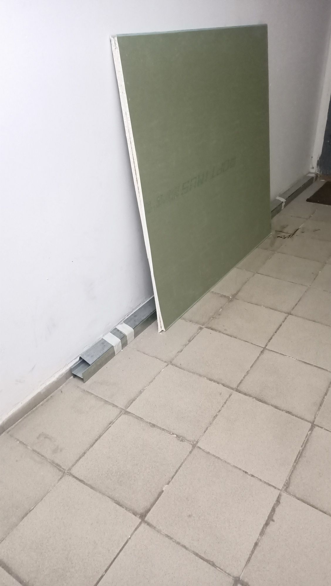 Гипсокартон влагоустойчивый, 1 лист