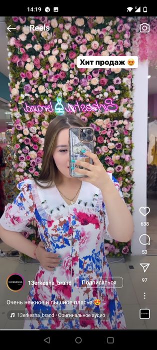 Платье новое 42-44 размер