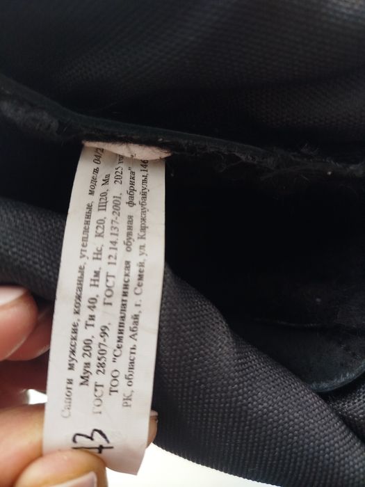 Продам сапоги рабочие