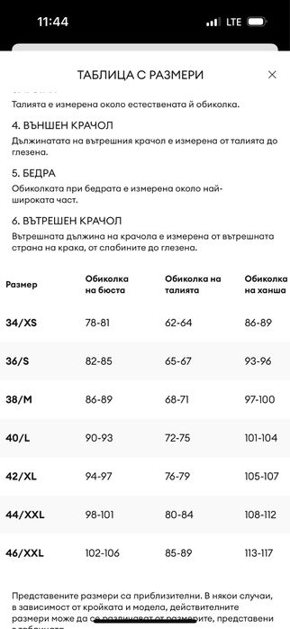 Пухено Яке Tommy Jeans
