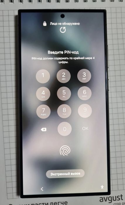 Продам Samsung S24 Ultra 12/256gb полный комплект