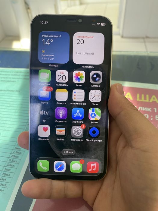 Iphone 12 pro KH/A write