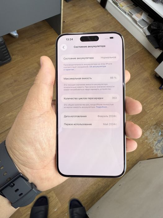 Продам iphone 15 pro max 256 Gb 88% состояние идеал