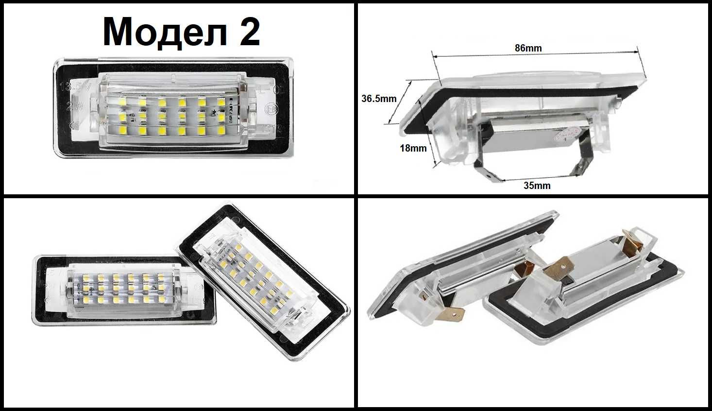 LED Плафони Audi Aуди VW Volkswagen