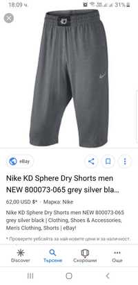 Nike KD Kevin Durant Mens Size XL Потур 100% ОРИГИНАЛ! Мъжки Къси!