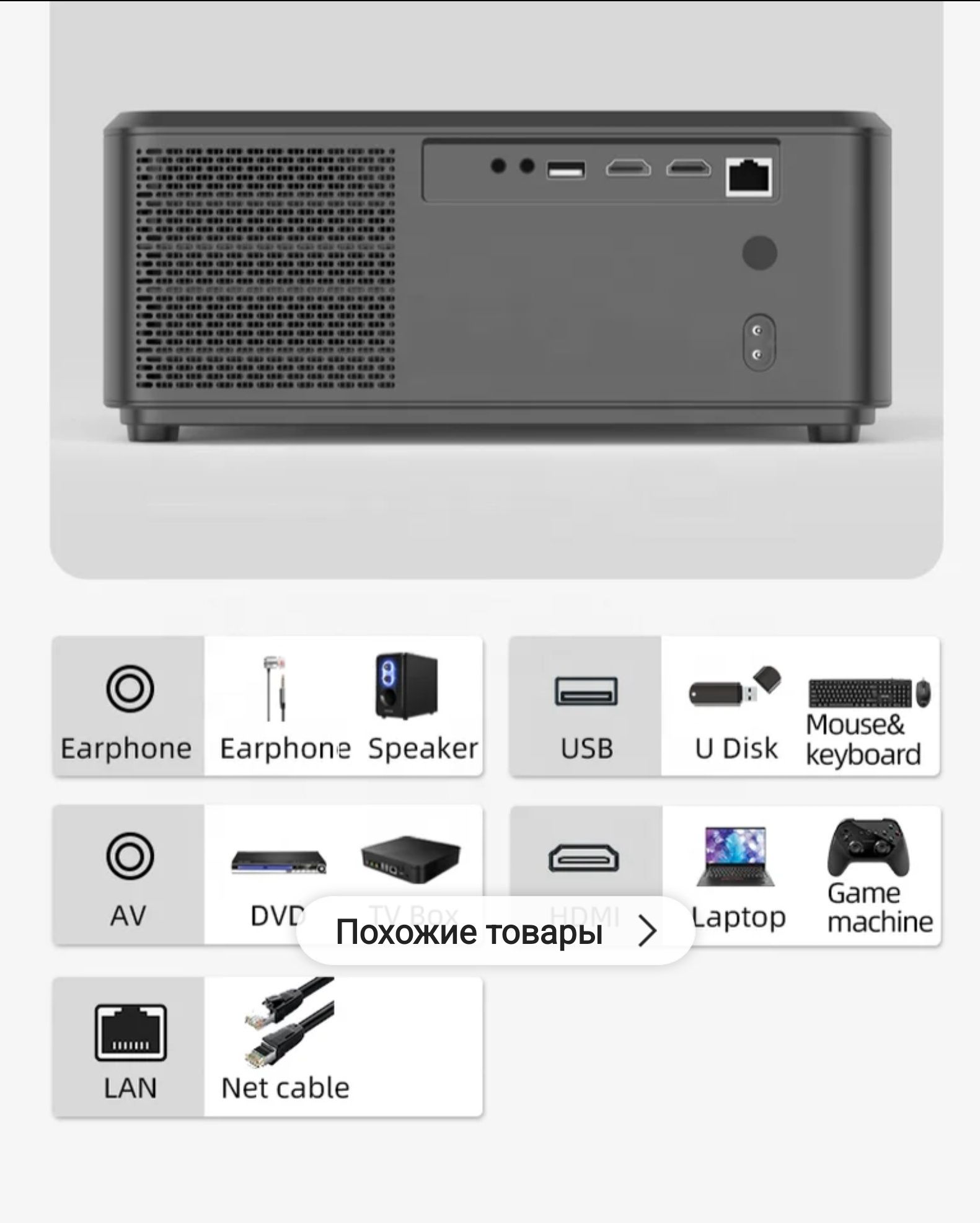 Проектор Everycom smart