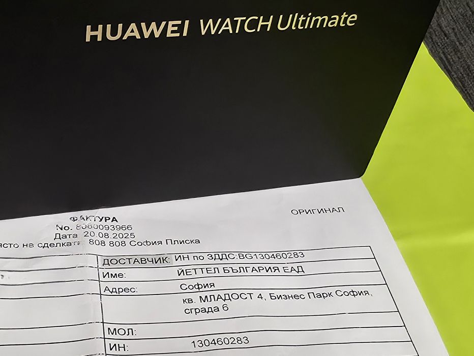 48mm Huawei watch Ultimate Yettel Гаранция 2027г. Voyage Blue / Син