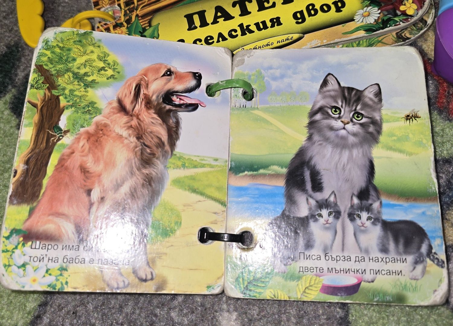 Детски играчки  6 бр. За 25лв.