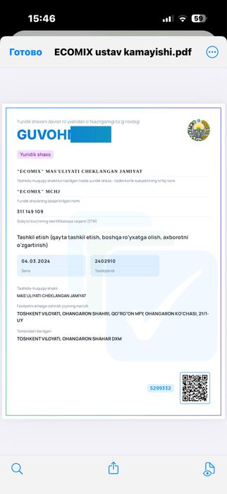 Продаёться фирма с НДС с хорошим оборотом