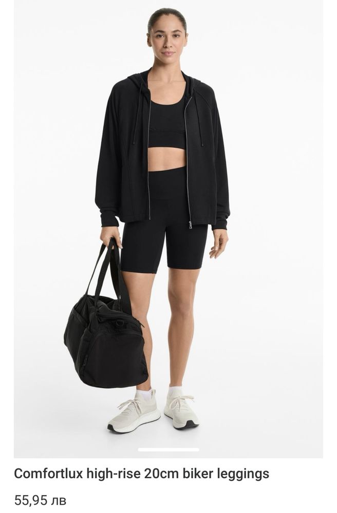 Клин Oysho Comfortluxhight-rise