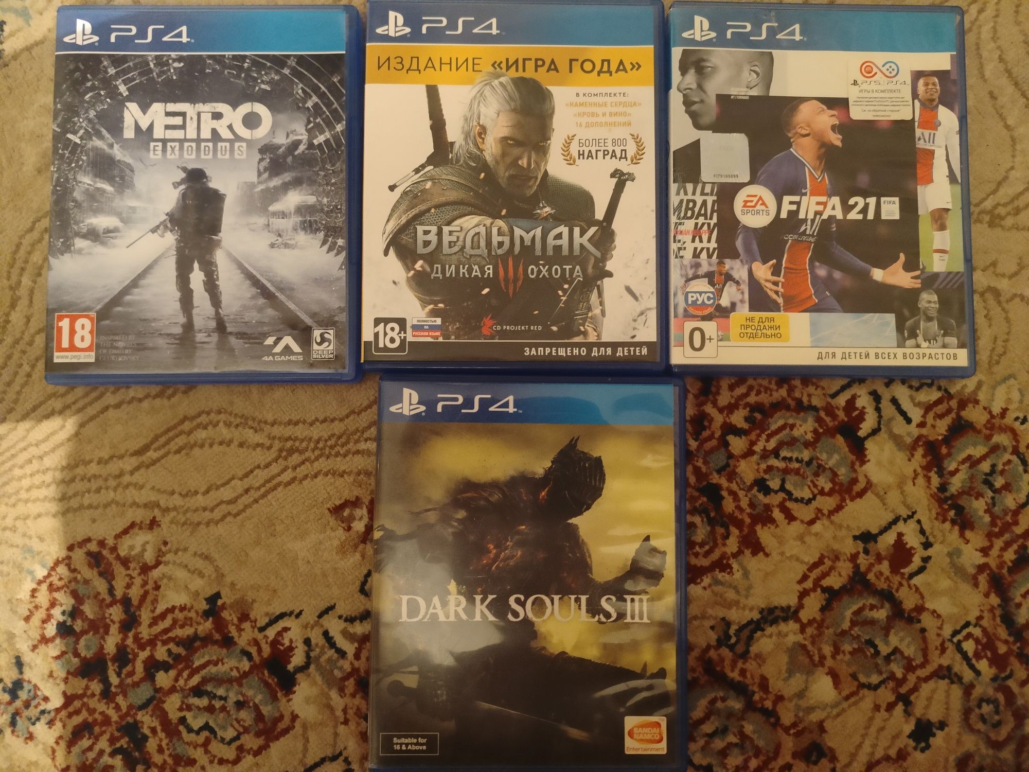 Игры на playstation 4