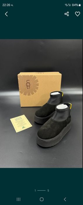Дамски боти UGG естествен велур