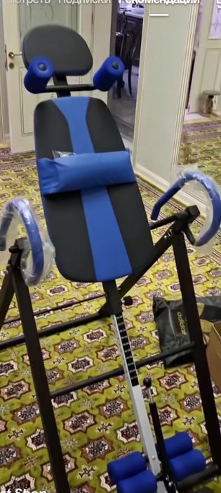 Инверсионный стол