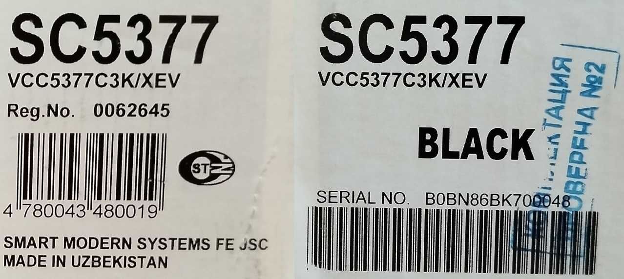Пылесос Samsung SC5377 в идеальном состоянии (возможна доставка)