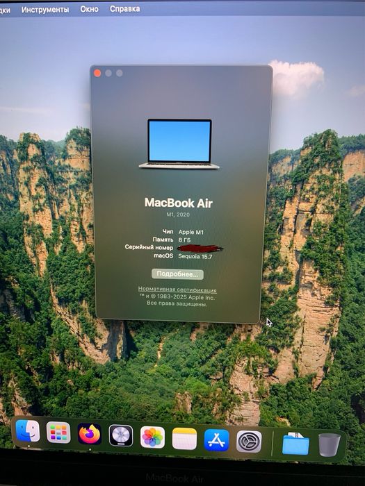 Macbook Air M1 A2337 продажа илм обмен на ПК