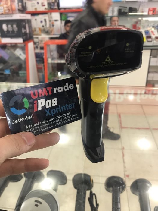 shtrix skaner provodnoy 1d