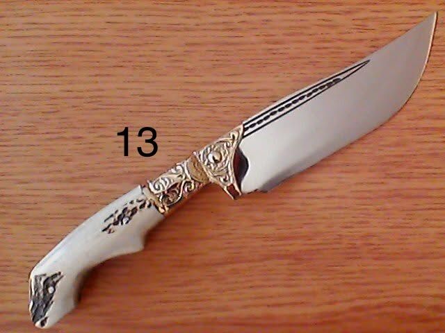 Промоция Кухненски Нож