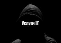 Ремонт ноутбуков и компьютеров Установка Виндоус Windows