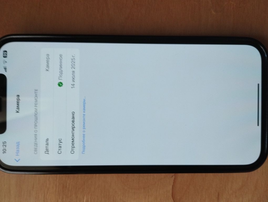 Iphone 12 pro max 256, 77 LL/A