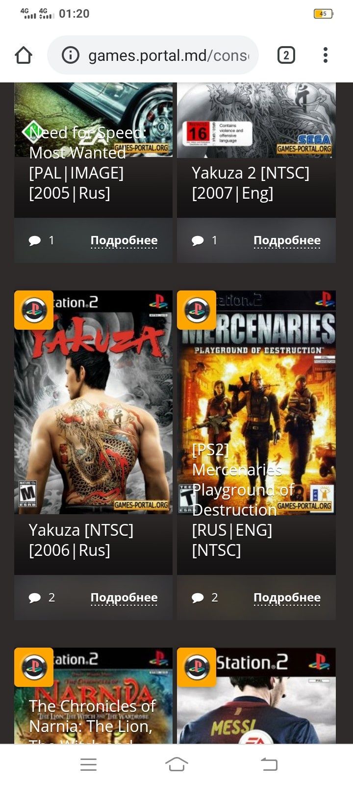 Игры playstation1 пс 2 ,  от 5штук