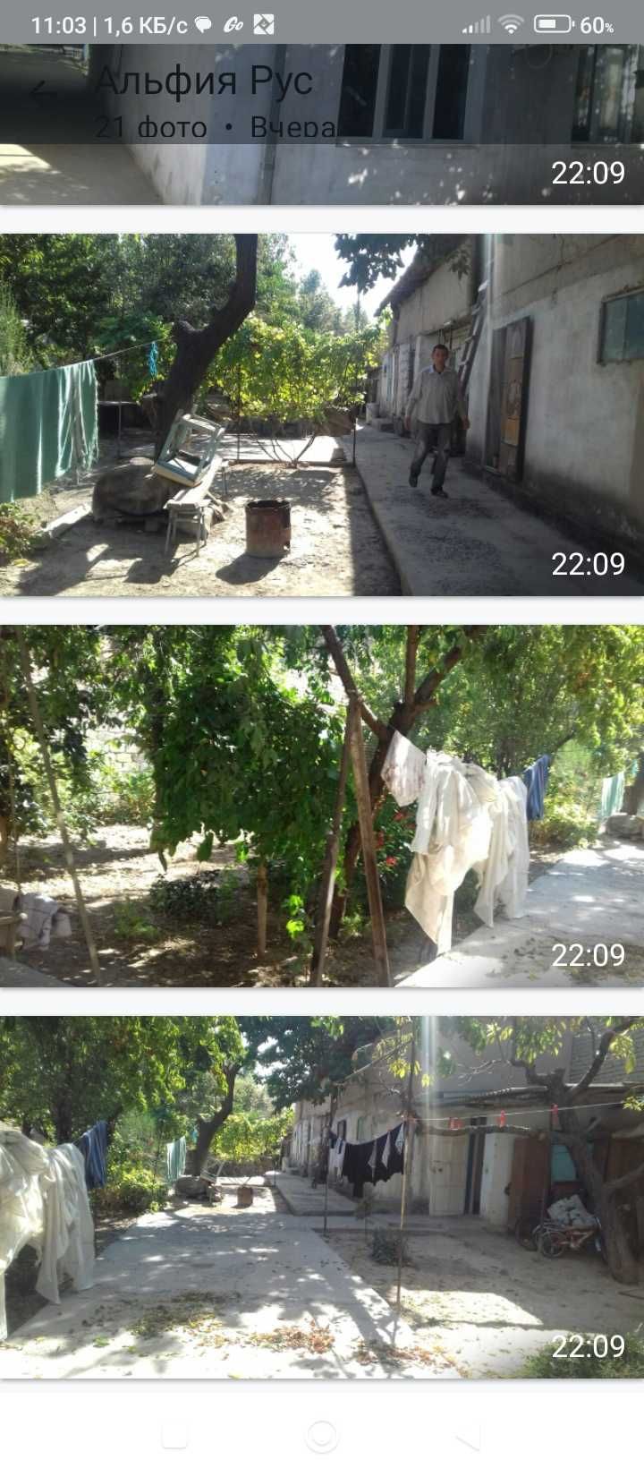 Hovli uy sotiladi