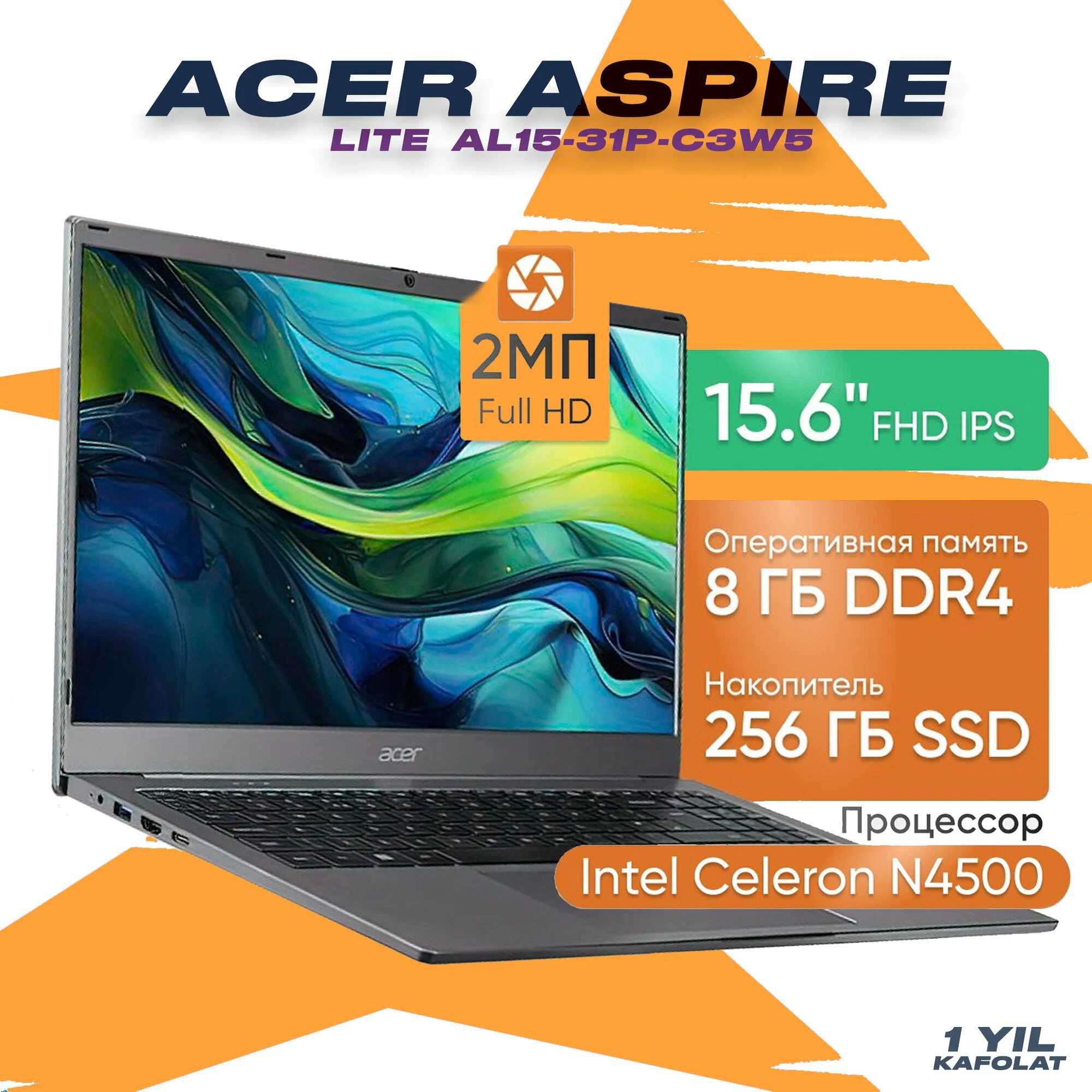 Офисный Ноутбук Acer Aspire Lite N4500 /DDR4 8GB /SSD 256GB /15.6" FHD
